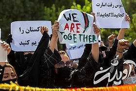 تجمع خودجوش زنان افغانستانی در میدان آستانه قم